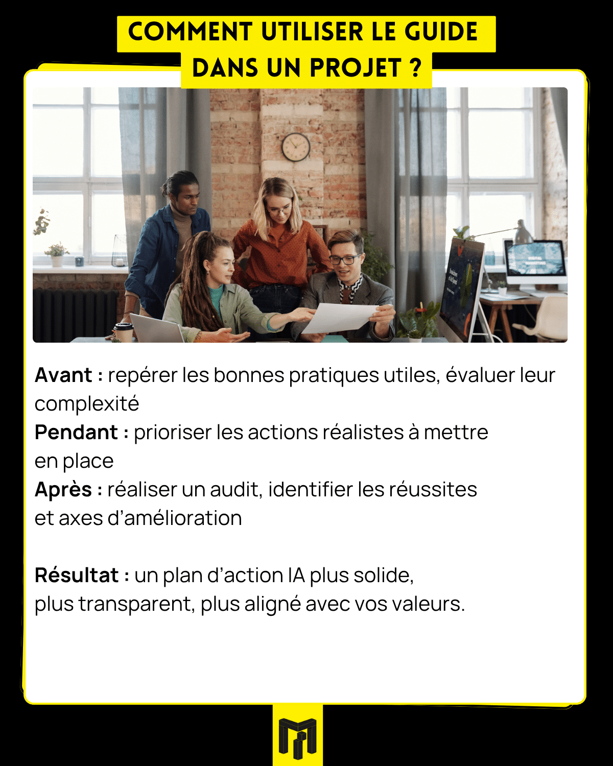 Comment utiliser le guide dans un projet ?